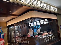 -海底捞火锅(河东万达广场店)