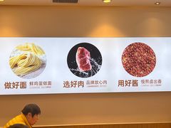 -醉面(西铁营万达店)
