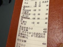 -闽海肴(北辰荟店)
