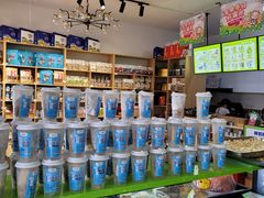 -安牧态(甘旗卡店)