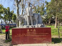 -武汉大学-桂园餐厅