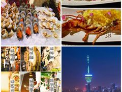 -339旋转餐厅(天府熊猫塔店)