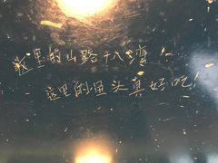 -兰桂坊·花园餐厅(西湖店)