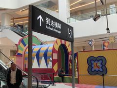 -横琴购口岸商业广场