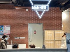 -Manner Coffee(淮海755店)