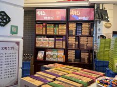 -鼓浪屿牌馅饼(大同路店)