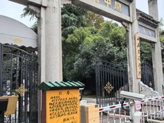 -关中书院
