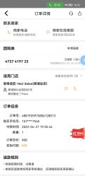 -星格造型·Hair Salon