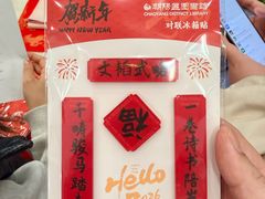 -朝阳区图书馆(小庄店)