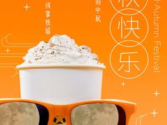 -星巴克臻选(嘉定疁城国际店)