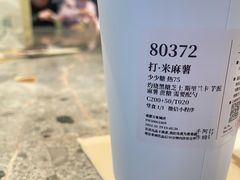 -阿嬷手作(成都万象城店)