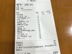 -银子铁板烧料理自助餐(人民广场店)