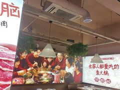 -爱你您·自家鱼塘·活水喷泉鱼火锅(八里店)