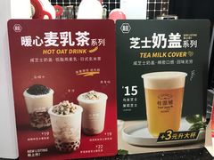 -桂桂茶(恒基名人店)