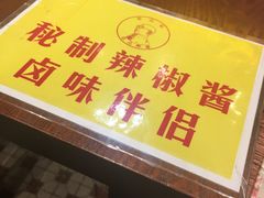 -陈光记烧腊(长寿路店)