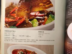 菜单-香浙汇(望京店)