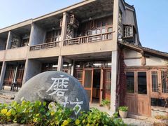 -乌村