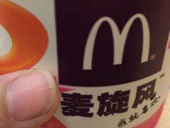 -麦当劳(龙湖北京大兴天街店)