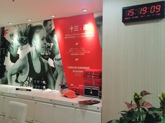 -美菲特健身(华贸店)