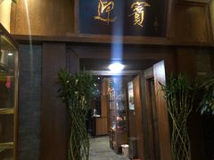 门面-泮金大塘(北二七路店)
