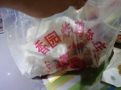 -香园炸鸡(鞍山西道店)