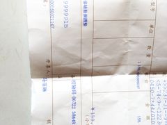 -老半斋(福州路店)