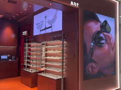 -MUJOSH木九十眼镜(长沙IFS国金中心店)