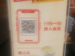 -永和大王(龙德广场店)