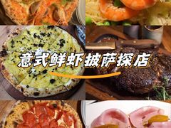 -La Strada(安福路店)