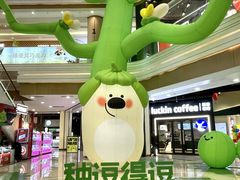 -吾悦广场(南京鼓楼店)