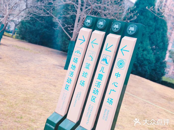 马甸公园图片