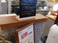 -野人先生Gelato(上海长宁龙之梦店)