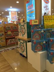 -婴知岛(绿宝广场店)