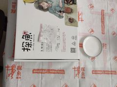 -探鱼·鲜青椒爽麻烤鱼(广州花都来又来店)