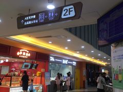 -鸿通城购物中心