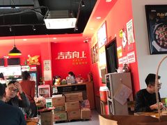 -吉吉向上炭烤鸡肉煲(大学城店)