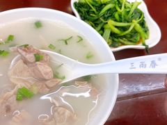-三两春(浦三路店)