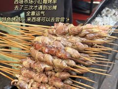 -长顺参鸡汤店(西塔总店)