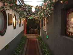 -楚畹园