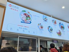 -力香园猪脚米线(金星店)