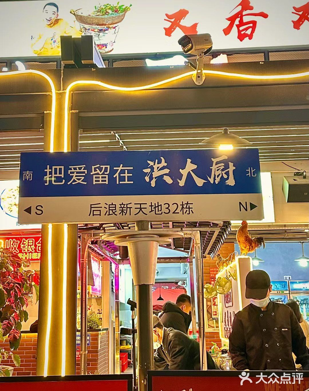 人潮涌动的餐馆，洪大厨鸡煲！