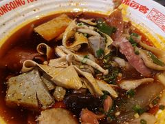 -每味每客·重庆麻辣烫(国泰店)
