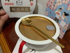 -慈宁宫鲜炖燕窝(文一物美店)