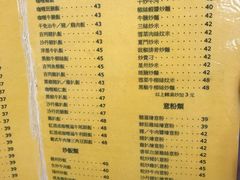 菜单-喜莲咖啡
