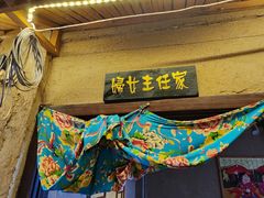 -老田家铁锅炖(延庆店)