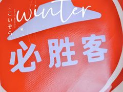 -必胜客(WOW昙华林店)
