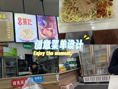 -乔伯凉面(白沙路店)