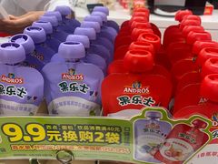 -味多美蛋糕(三元桥店)