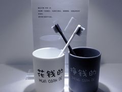 -深圳失恋博物馆再见前任(汇商名苑店)