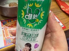 -成都你六姐·牛肉冒菜(城市集市合生汇店)